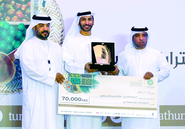 "■ المركز الأول عن فئة الدباس التشجيعي | البيان"