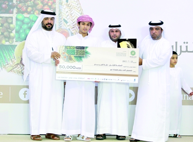 "■ المركز الأول فئة أكبر عذج"