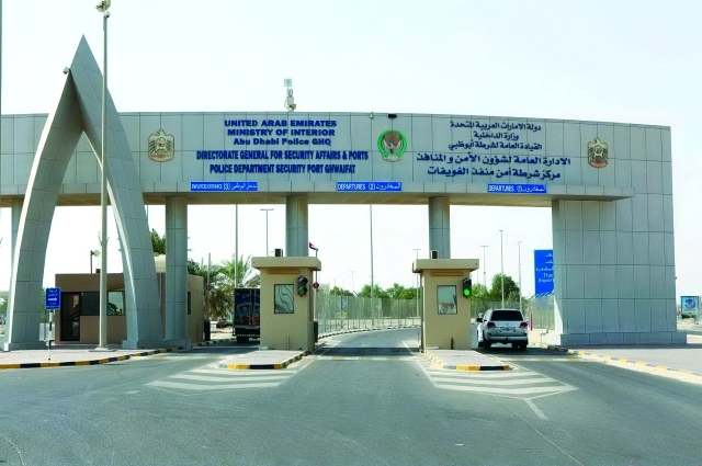"منفذ الغويفات الحدودي ــ أرشيفية"