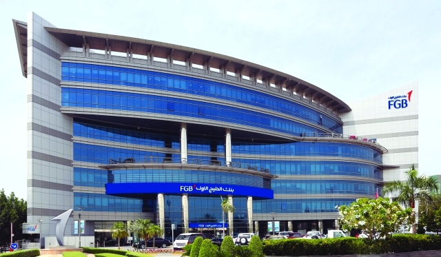 "■ بلغ العائد على متوسط حقوق المساهمين 17.1 % | البيان"