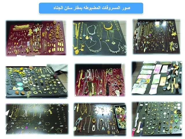 "■ المسروقات التي تم ضبطها | من المصدر"