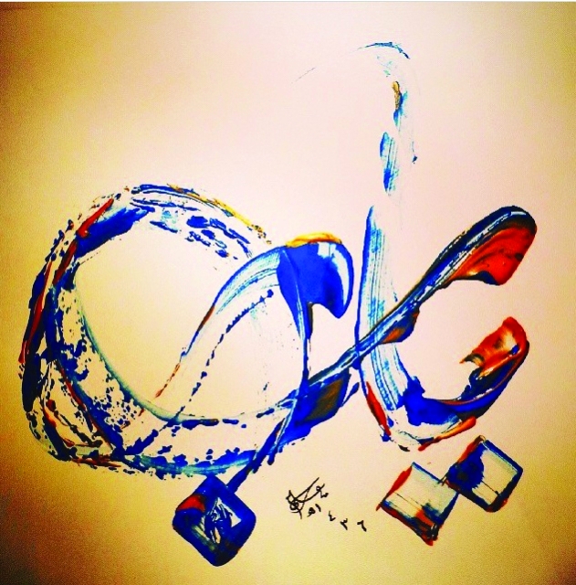 "■ من أعمال الأميري   |  البيان"