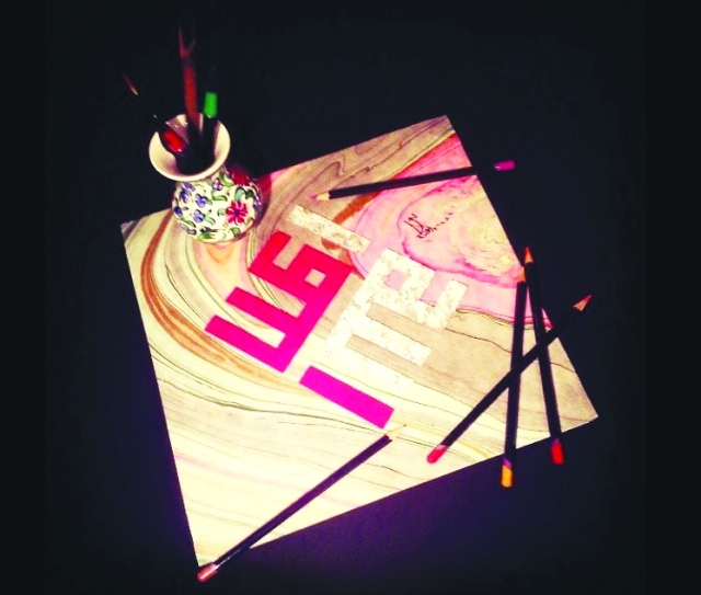 "من أعمال الخطاط علي الأميري      ــ         البيان"