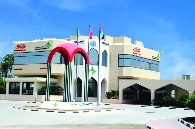 "مقر الإدارة العامة لهيئة الصحة في دبي ــ أرشيفية"