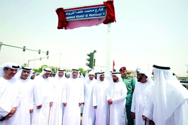 "سعيد الغفلي ومحمد الرميثي ومحمدالمزروعي وعلي الرميثي وفارس المزروعي ومصبح مبارك يشهدون حفل إطلاق اسم شارع ــ من المصدر"