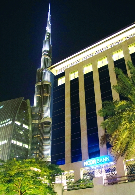 "■ نور بنك يحقق نتائج جيدة | البيان"