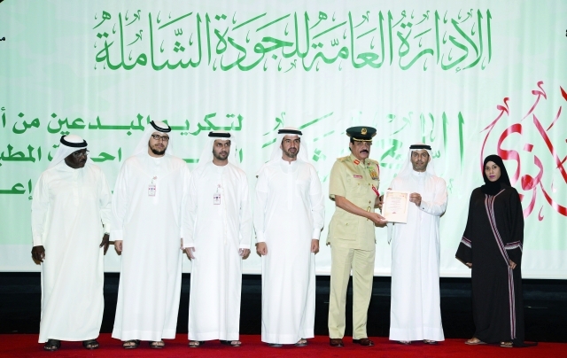 "المزينة متحدثاً خلال حفل التكريم"