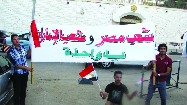 "برقية شكر من الشعب المصري للإمارات | أرشيفية"