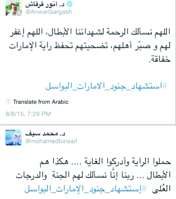 "أنور"