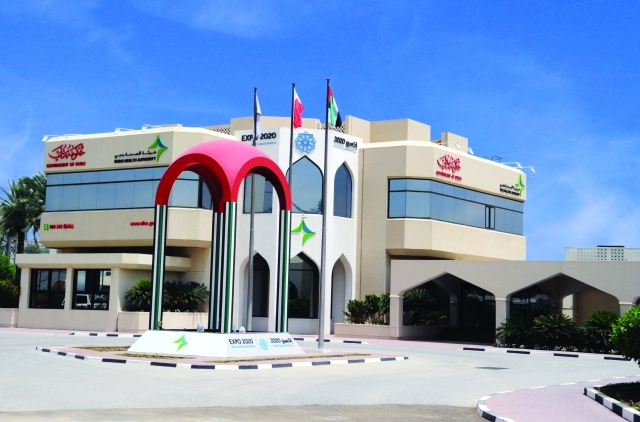 "مبنى هيئة الصحة بدبي"