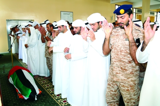 "الصلاة على روح الشهيد"