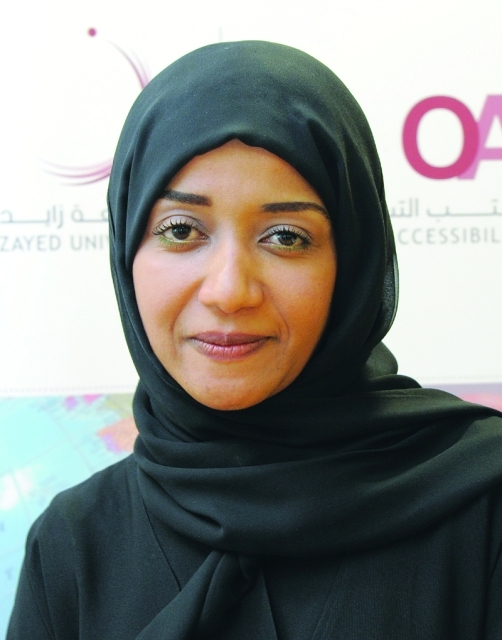 "شيماء السناني"