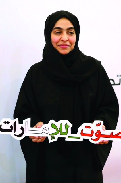 "■ عفراء بخيت"