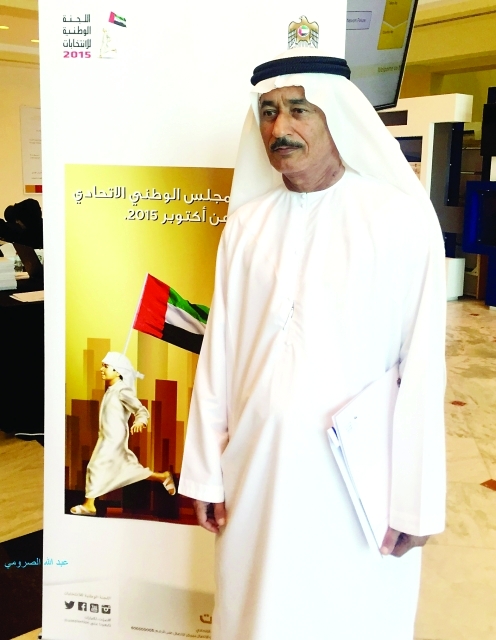 "■ عبد الله الصرومي"