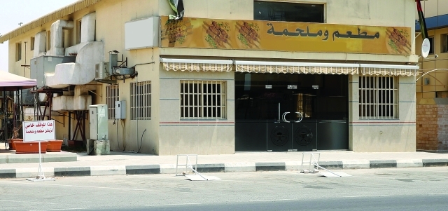 "■ احتكار المواقف العمومية غير قانوني | البيان"