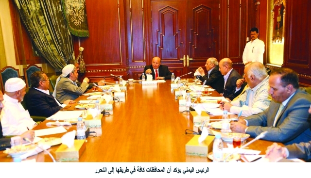 "هادي مجتمعاً بوزراء ومستشارين ــ سبأ"