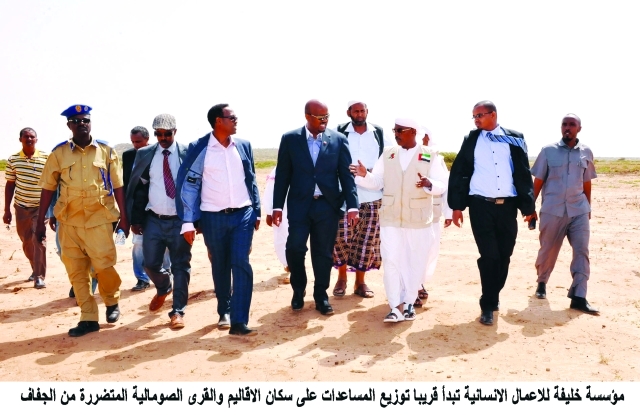 "وفد المؤسسة خلال الجولة التفقدية"