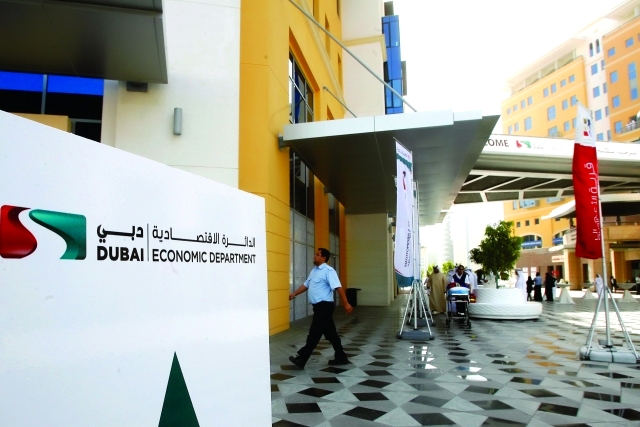 " نشاط كبير لدائرة التنمية الاقتصادية في دبي لتسهيل المعاملات | البيان"