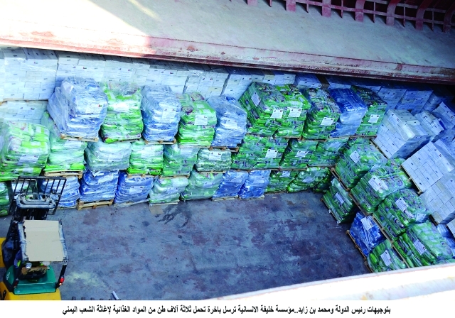 "جانب من المساعدات"
