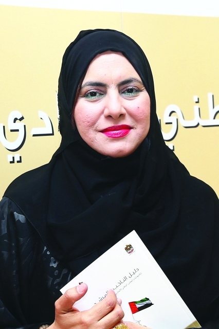 "■ إيمان المري"