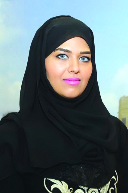 "ريم آل علي"