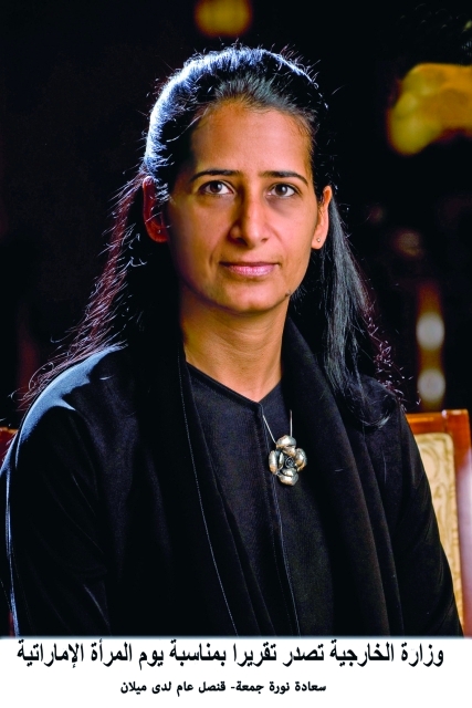 "نورة جمعة"