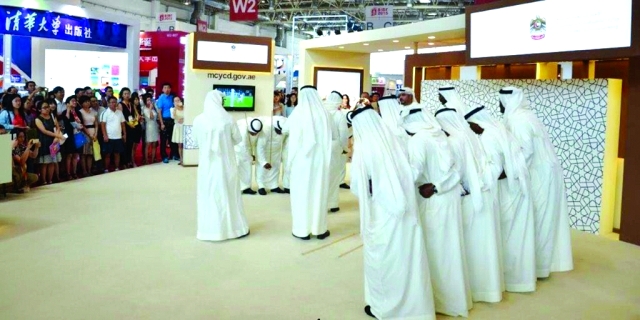"فعاليات تفتح آفاقاً رحبة للتعريف بالفكر والثقافة الإماراتية ــ البيان"