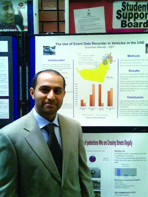 "علم الاستشراف قائم على دراسات واقعية  ـــ  البيان"