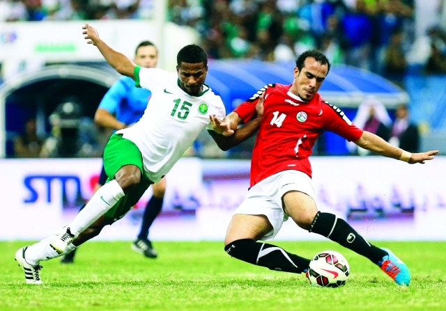 "■ جانب من لقاء السعودية واليمن في كأس الخليج | أرشيفية"