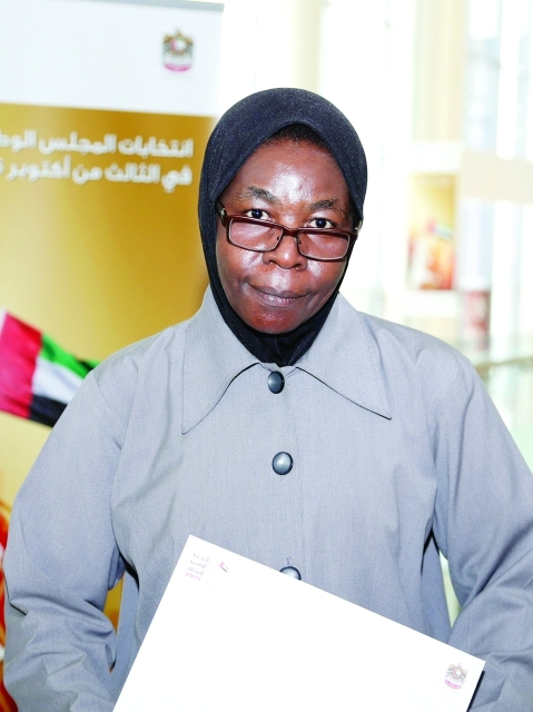 "حياة السعيد"
