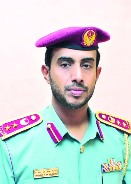"مبارك بن محيروم"
