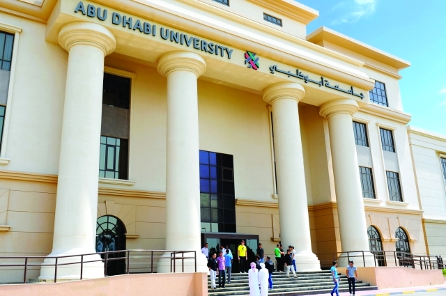 "جامعة أبوظبي تواصل دعمها للطلبة المتفوقين"
