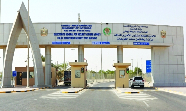 "منفذ الغويفات / من المصدر"