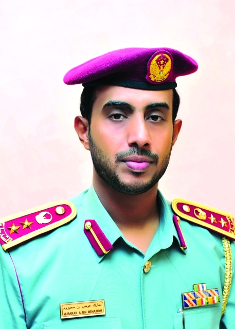 "العقيد مبارك بن محيروم"