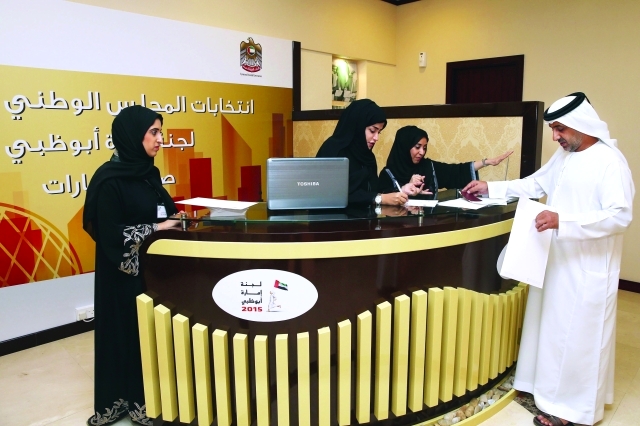 "■ خلال عملية تقديم طلبات الترشح في لجنة أبوظبي | أرشيفية"
