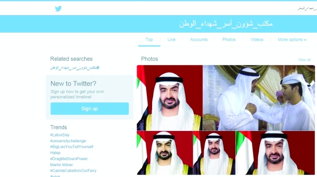 قرار يثلج الصدور وتضحيات شهدائنا مصدر فخرنا