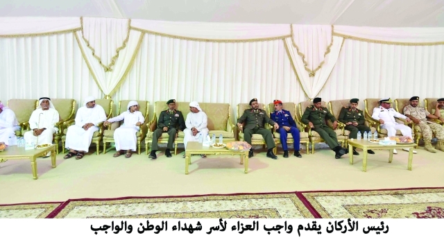 "■ حمد الرميثي ووفد القوات المسلحة أثناء تقديم واجب العزاء في شهداء الوطن | وام"
