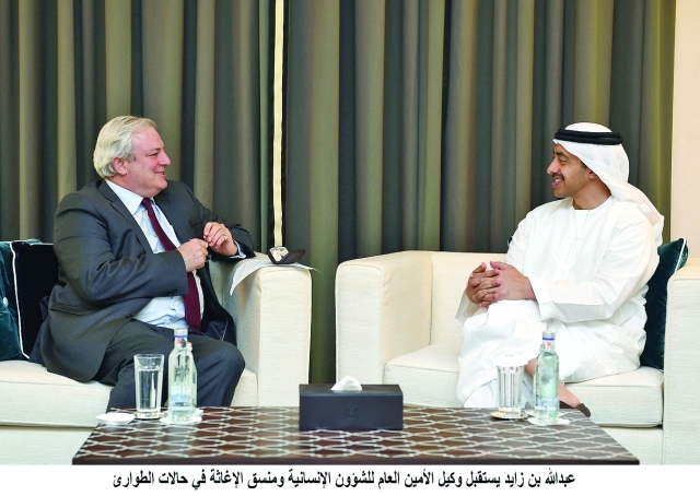 "عبدالله بن زايد خلال لقائه وكيل الأمين العام للأمم المتحدة"