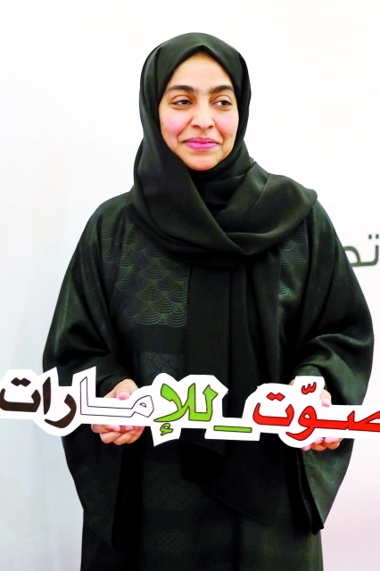 "عفراء بخيت"
