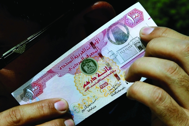 "فئة المائة درهم عليها علامات لمسية لذوي الاعاقة البصرية   |  تصوير: مجدي اسكندر"