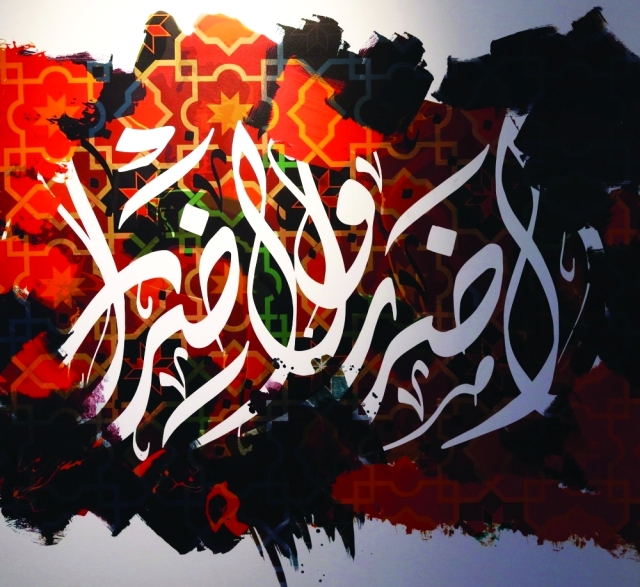 "■ مساحات متباينة تجاوزت الخط الكلاسيكي ونطاقه التقليدي | تصوير - خالد نوفل"