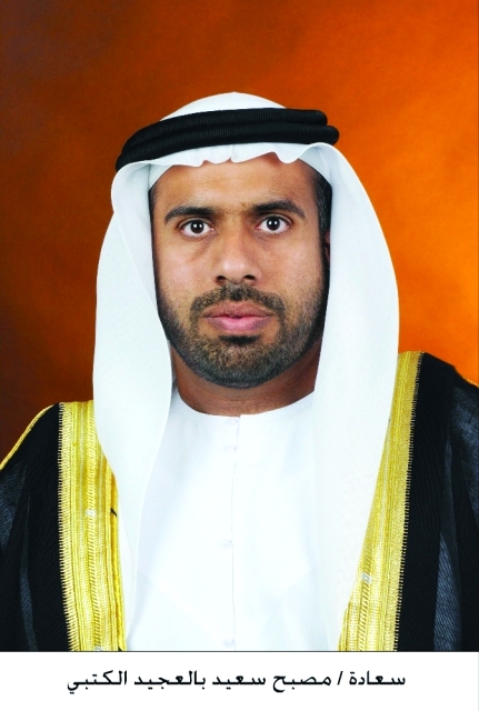 "■ مصبح الكتبي"