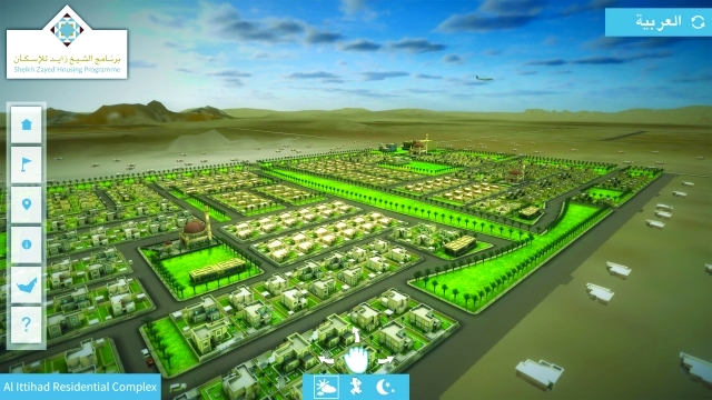 اعتماد أسماء 900 من مستحقي الدعم السكني