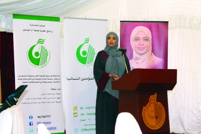 "إيمان السوم"