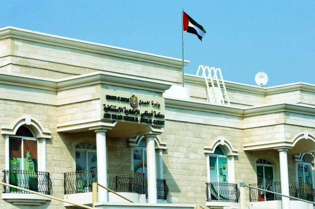 "■ وعلى مبنى محكمة أبوظبي الاتحادية"