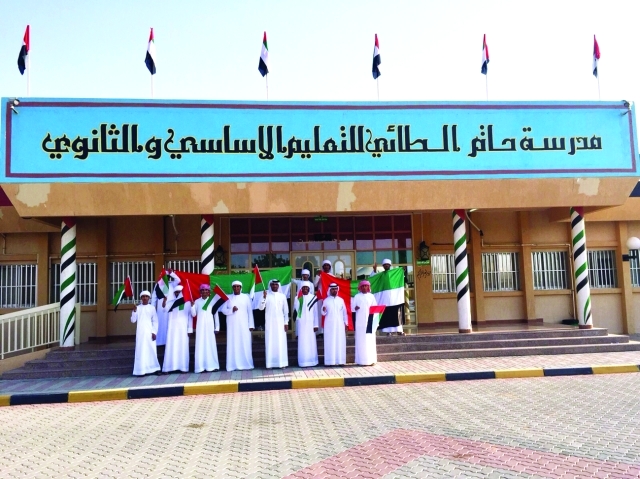 "طلبة مدرسة حاتم الطائي في أم القيوين يرفعون علم الدولة | من المصدر"
