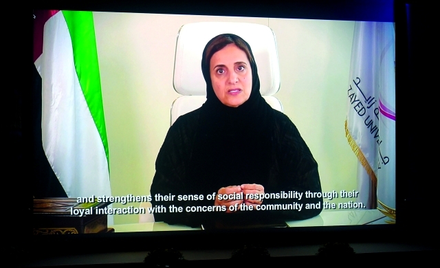 "لبنى القاسمي خلال إلقاء كلمتها المسجلة في المؤتمر"