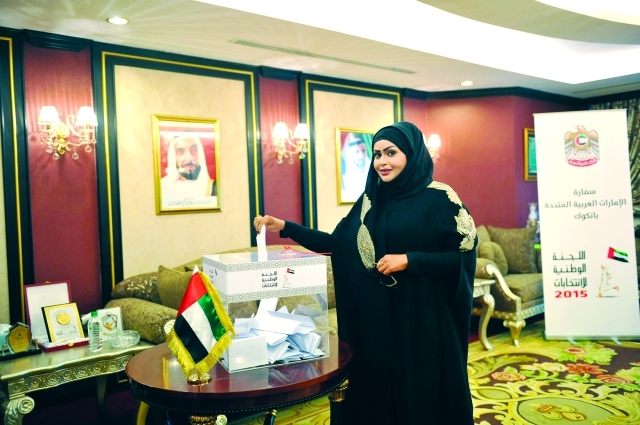 "■ مواطنة تدلي بصوتها في سفارة الدولة لدى الولايات المتحدة الأميركية"