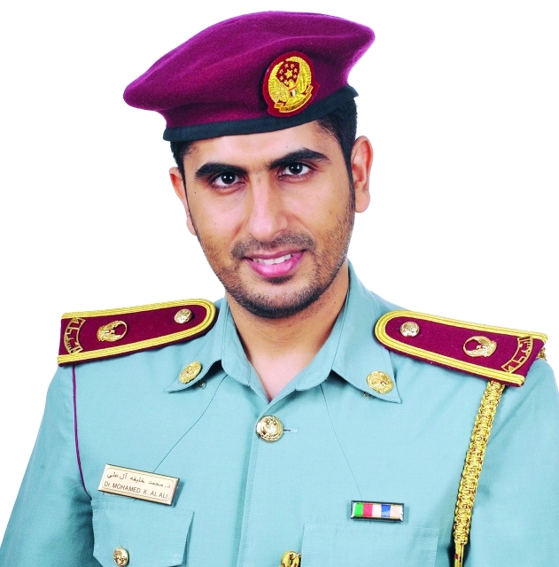 "الرائد الدكتور محمد خليفة آل علي"