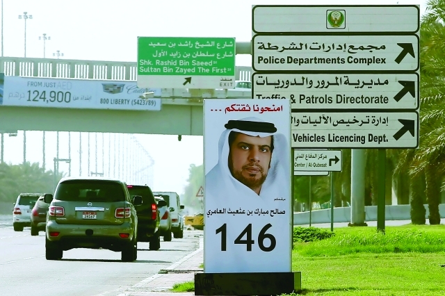 "■ اختيار المكان الأكثر قراءة على الطرقات العامة | تصوير: مجدي اسكندر"